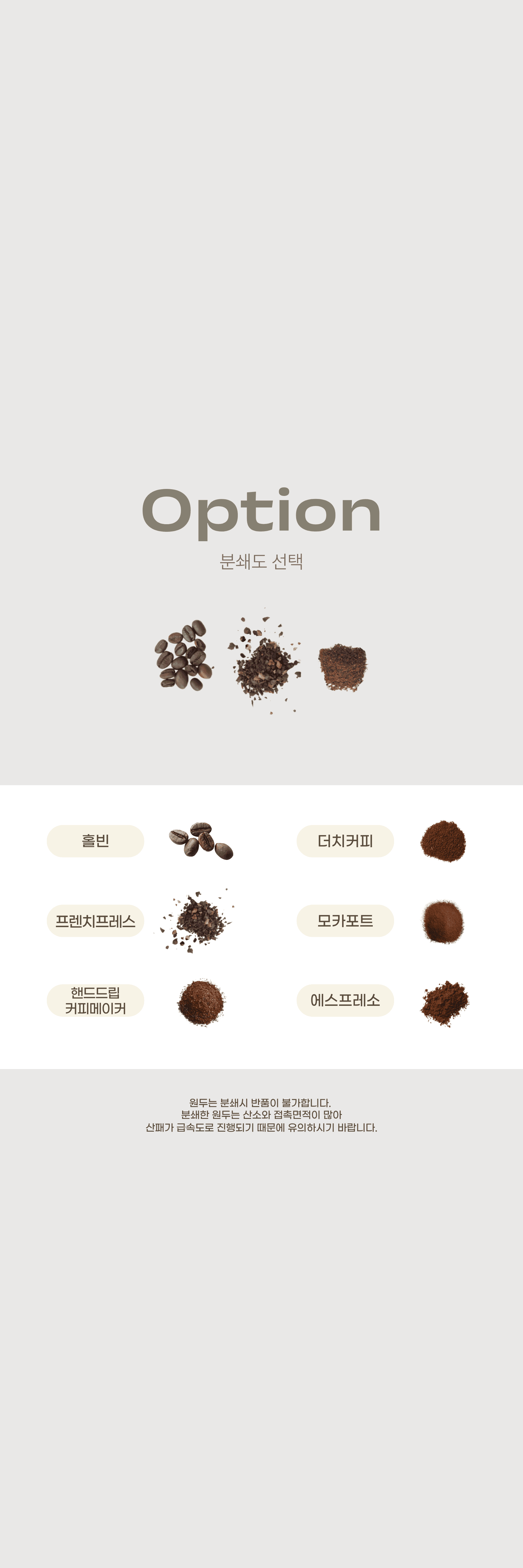 PI Coffee Roasters 상세 이미지 6