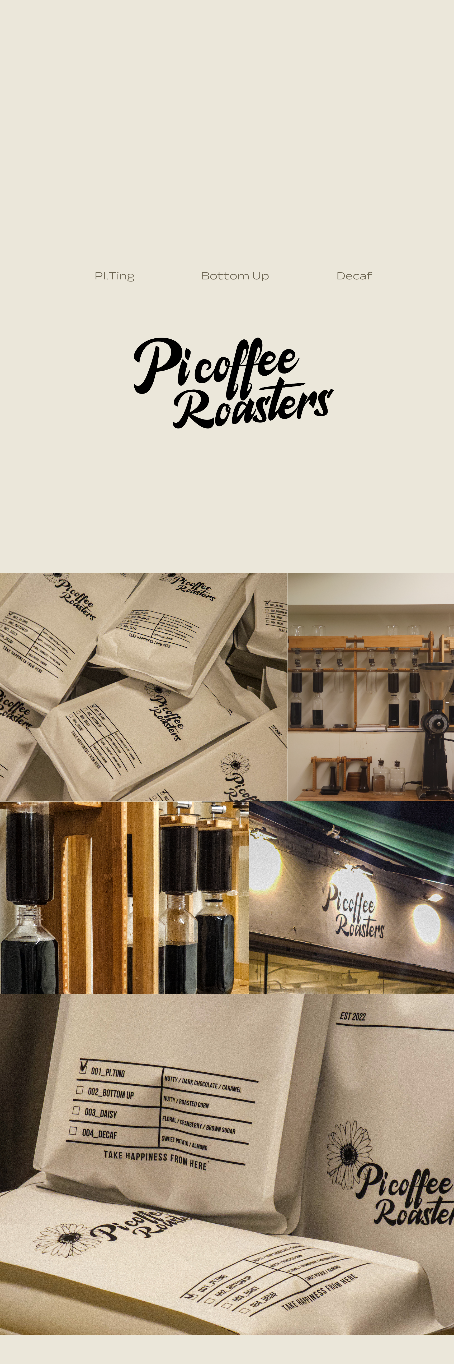 PI Coffee Roasters 상세 이미지 10